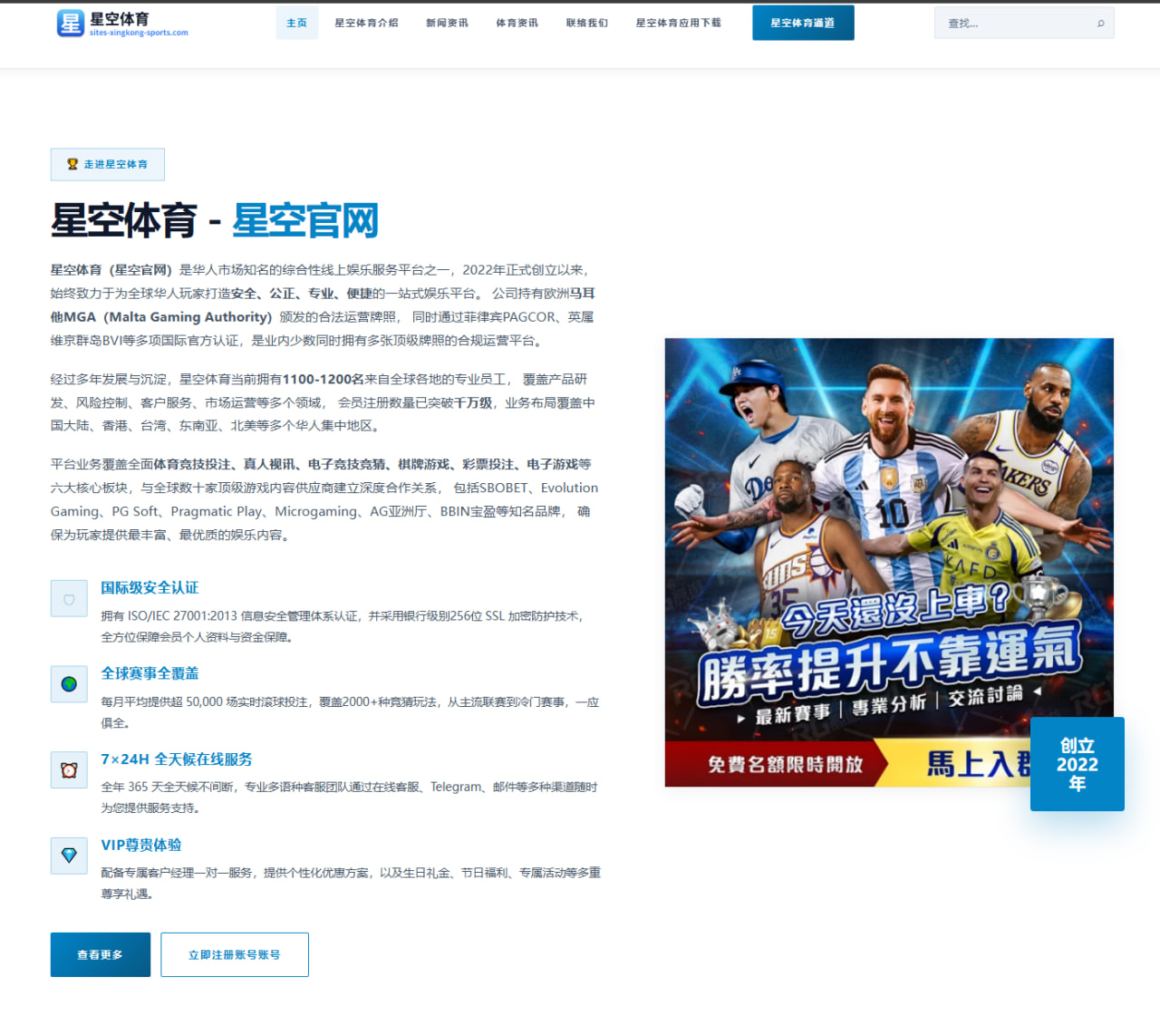 维尼修斯续约谈判进入关键阶段皇马薪资结构或迎来新调整